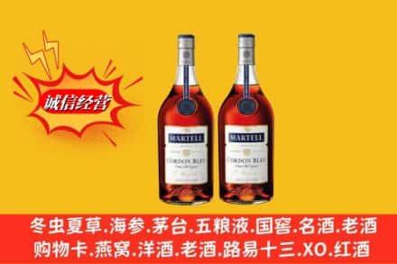 爱辉区高价上门回收洋酒蓝带价格