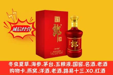 爱辉区高价上门回收珍品郎酒